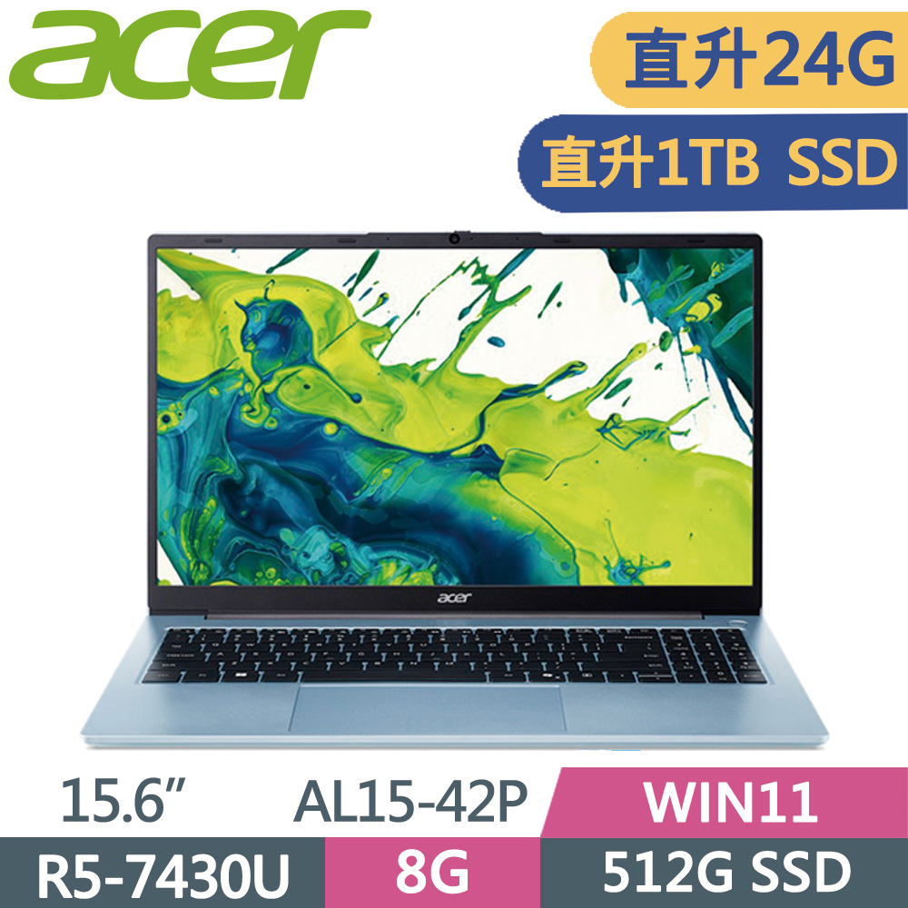 ACER 宏碁 Aspire Lite 15 AL15-42P-R8QP 15.6吋 文書筆電 藍(R5-7430U/8G+16G/1TB SSD/W11)特仕