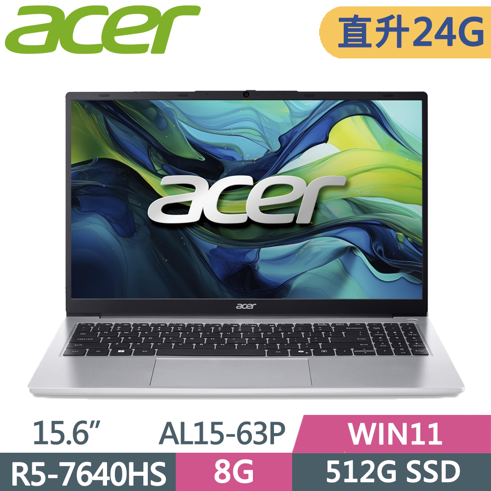 ACER 宏碁 Aspire Lite 15 AL15-63P-R2KS 15.6吋 文書筆電 銀(R5-7640HS/8G+16G/512G SSD/W11)特仕