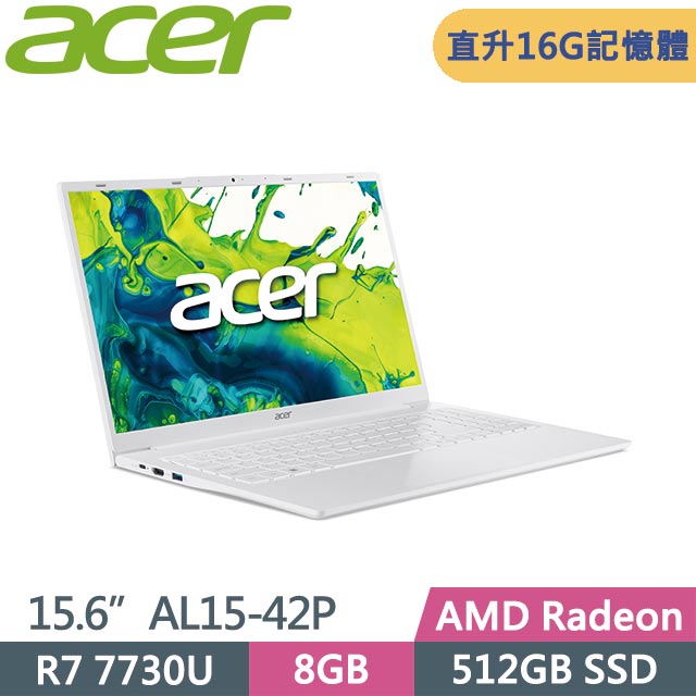 ACER 宏碁 Aspire Lite 15 AL15-42P-R43M (Ryzen 7 7730U/8G+8G/512GB/Win11/15.6吋) 特仕筆電