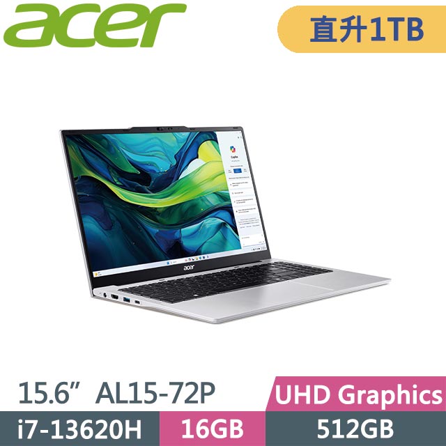 ACER 宏碁 Aspire Lite 15 AL15-72P-75DU (i7-13620H/16GB/1TB/Win11/15.6吋) 特仕