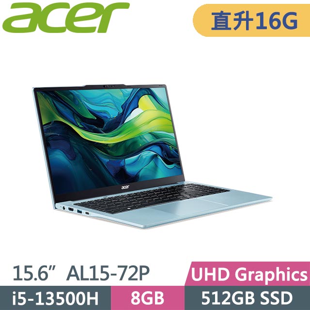 ACER 宏碁 Aspire Lite 15 AL15-72P-56Q0 (i5-13500H/8G+8G/512GB/Win11/15.6吋) 特仕