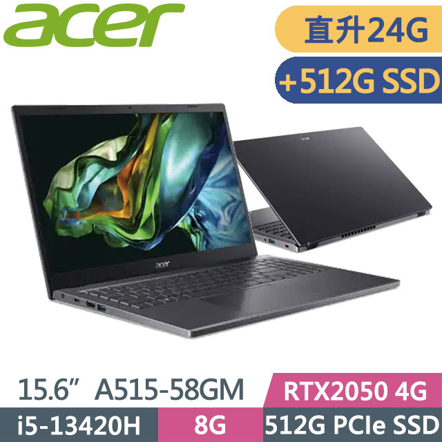 ACER 宏碁 Aspire 5 A515-58GM-59KT 金屬灰(i5-13420H/8G+16G/512G+512G/15.6吋FHD/W11)特仕