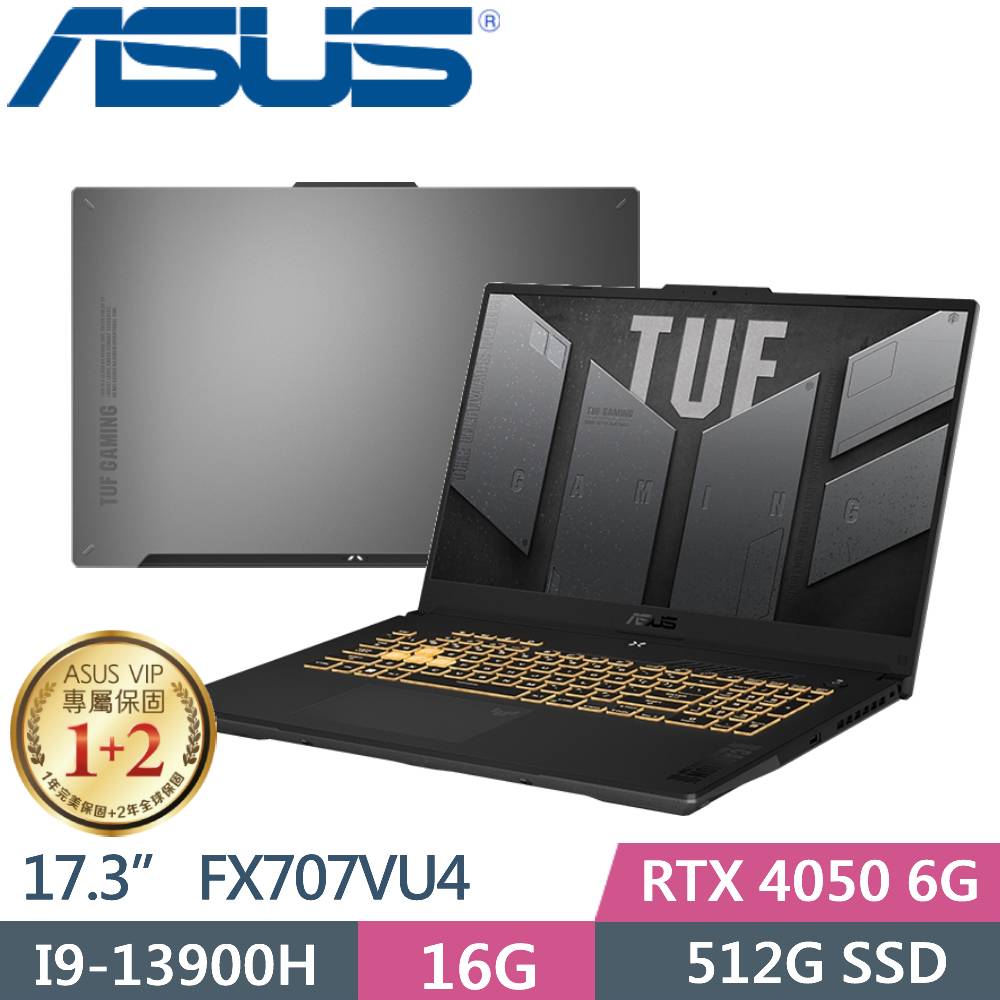 ASUS FX707VU4-0022B13900H (i9-13900H/8G*2/512G PCIe/RTX 4050/17.3 FHD/W11)