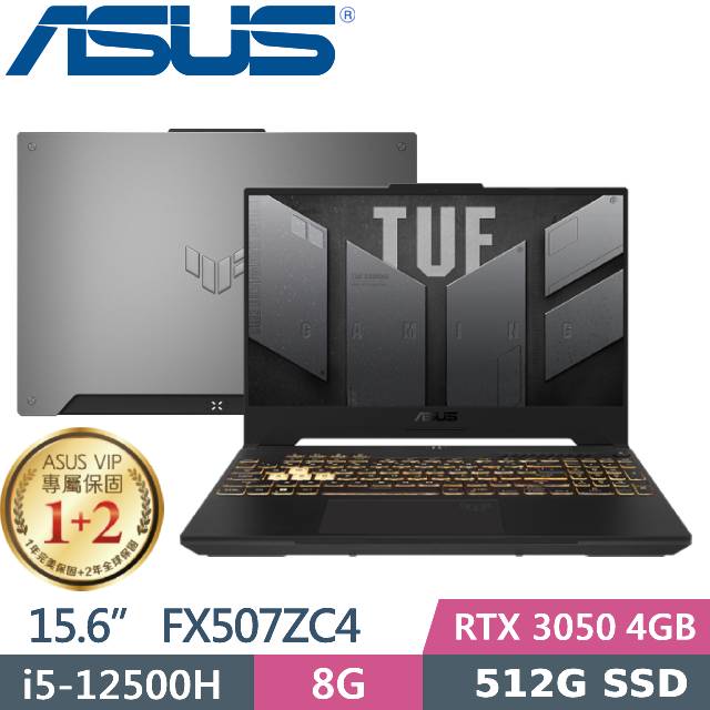ASUS TUF Gaming F15 FX507ZC4-0051A12500H (i5-12500H/8G/512GB PCIe/RTX 3050/15.6/W11)