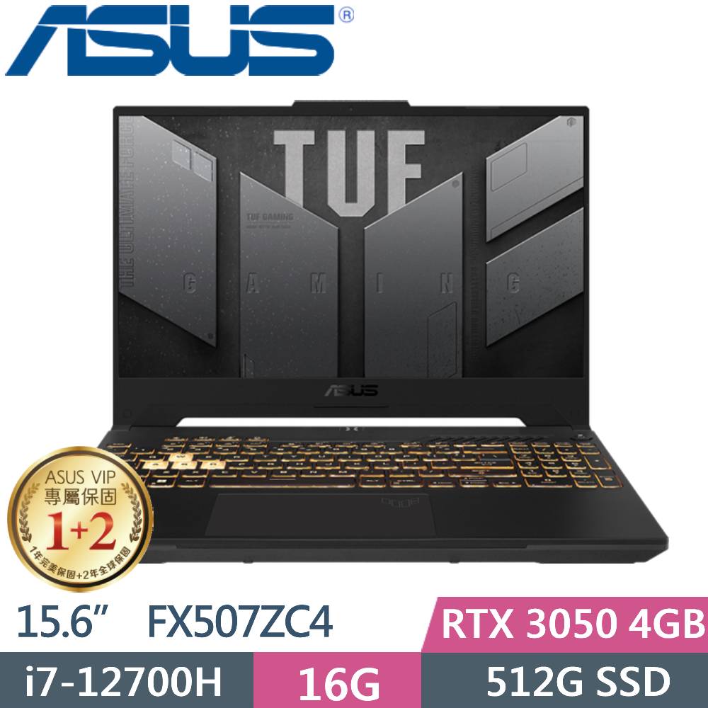 ASUS TUF Gaming F15 FX507ZC4-0101A12700H (i7-12700H/16G+16G/512GB/RTX3050/15.6/W11)特仕