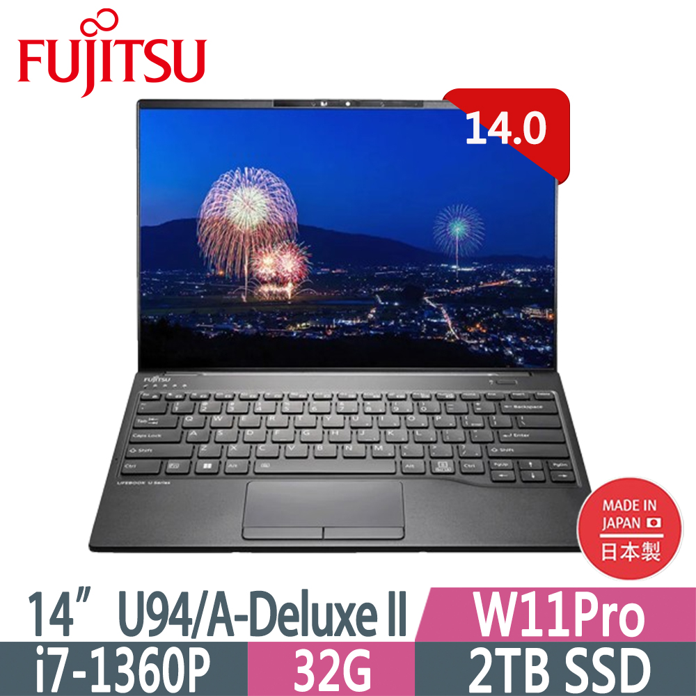 Fujitsu 富士通 U94/A-Deluxe II黑(i7-1360P/32G/2TB SSD/Win11P/WUXGA/14)