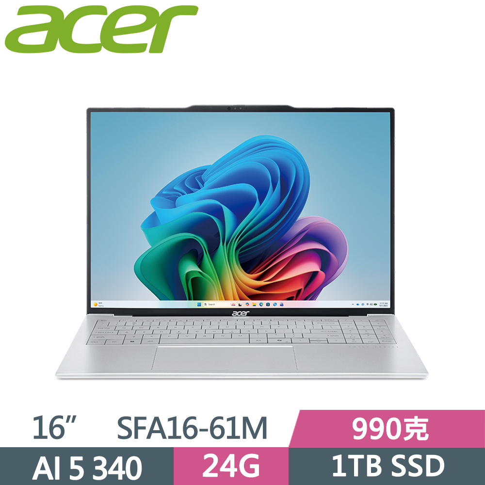 ACER 宏碁 Swift AIR SFA16-61M-R1GC 16吋 AI筆電 銀(AI 5 340/24G/1TB SSD/W11)