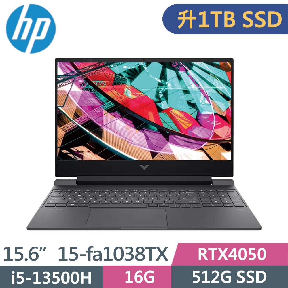 HP Victus Gaming 15-fa1038TX(i5-13500H/16G/1TB SSD/RTX4050/W11/FHD/15.6)特仕筆電