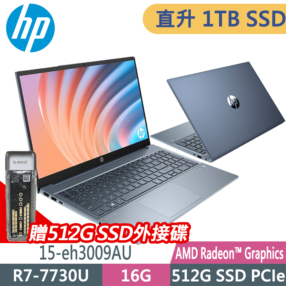 HP Pavilion Laptop 15-eh3009AU (R7-7730U/8G+8G/1TB/W11升級W11P/15FHD)特仕效能筆電