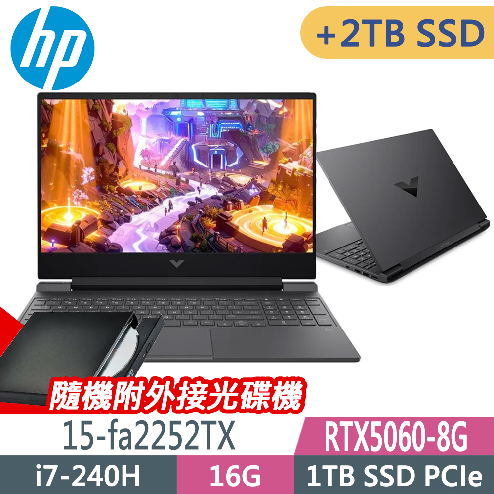 HP 惠普 Victus 15-fa2252TX 黑騎士(i7-240H/16G/1TB+2TB/RTX5060-8G/W11升W11P/15.6FHD) 特仕電競雙碟筆電