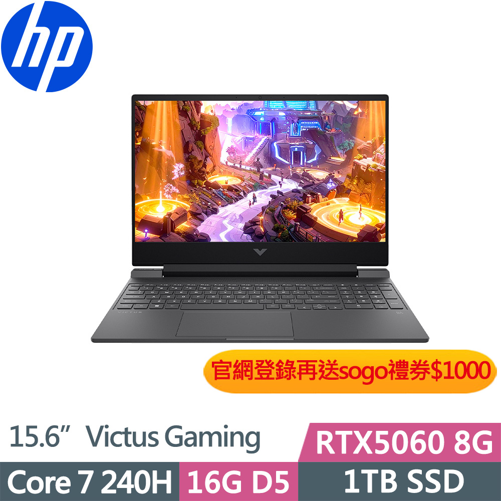 HP 惠普 Victus Gaming 15 獨顯RTX5060電競筆電(Core 7 240H/16G D5/1TB/RTX5060 8G/W11/15.6吋)