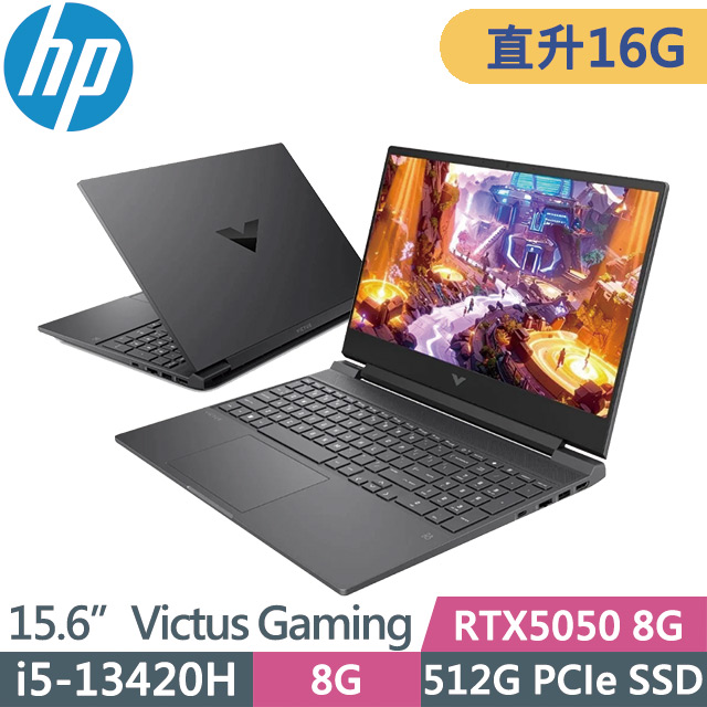 HP 惠普 Victus Gaming Laptop 15-fa2186TX (i5-13420H/8G+8G/512G SSD/RTX5050 8G/15.6吋FHD/W11)特仕