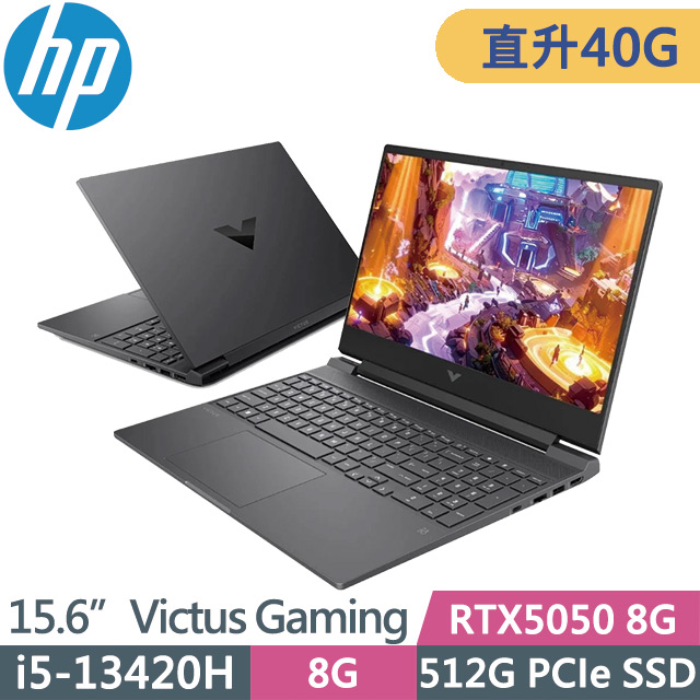 HP 惠普 Victus Gaming Laptop 15-fa2186TX (i5-13420H/8G+32G/512G SSD/RTX5050 8G/15.6吋FHD/W11)特仕