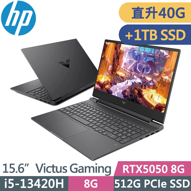 HP 惠普 Victus Gaming Laptop 15-fa2186TX (i5-13420H/8G+32G/512G+1TB SSD/RTX5050 8G/15.6吋FHD/W11)特仕