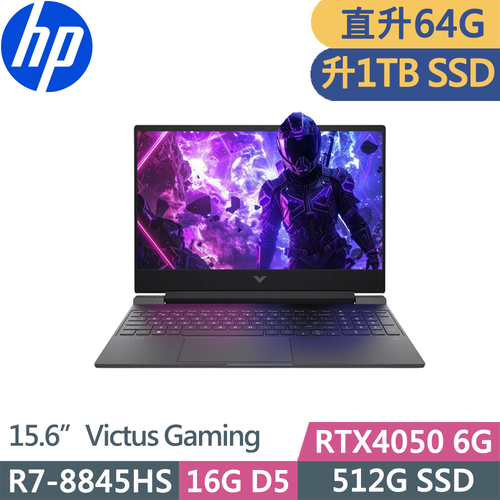 HP 惠普 Victus Gaming 獨顯RTX4050電競筆電(R7-8845HS/32G+32G/1TB/RTX4050 6G/FHD/W11/15.6吋/二年保)特仕