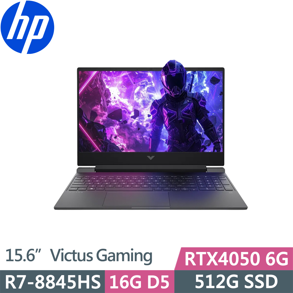 HP 惠普 Victus Gaming 獨顯RTX4050電競筆電(R7-8845HS/16G D5/512G/RTX4050 6G/FHD/W11/15.6吋/二年保)