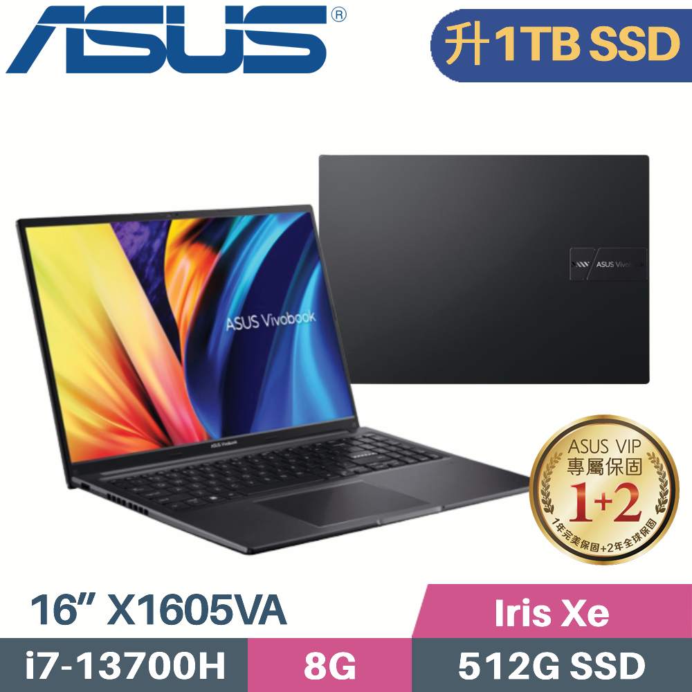 ASUS VivoBook X1605VA-0041K13700H 搖滾黑(i7-13700H/8G/1TB SSD/Win11/FHD/16”)特仕