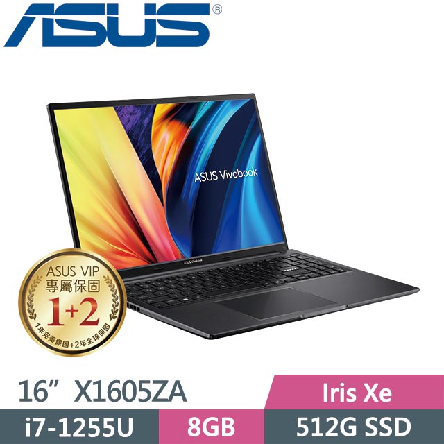 ASUS VivoBook 16 X1605ZA-0161K1255U 搖滾黑( i7-1255U/8G/512G SSD/Win11/16吋) 高效筆電