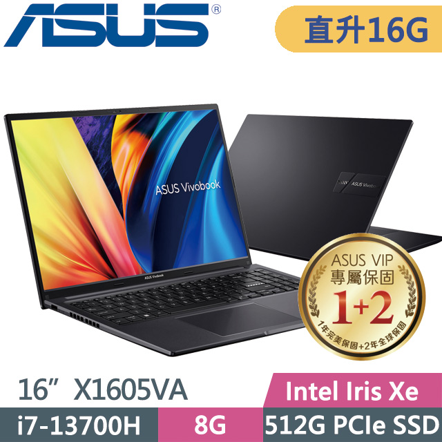ASUS VivoBook X1605VA 黑(i7-13700H/8G+8G/512G SSD/16” FHD/Win11)特仕