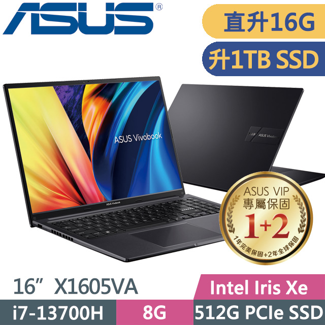 ASUS VivoBook X1605VA 黑(i7-13700H/8G+8G/1TB SSD/16” FHD/Win11)特仕