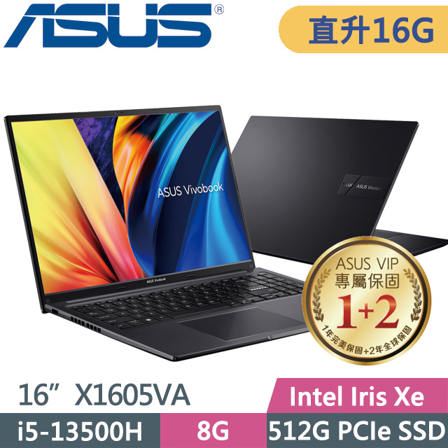 ASUS VivoBook X1605VA 黑(i5-13500H/8G+8G/512G SSD/16” FHD/Win11)特仕
