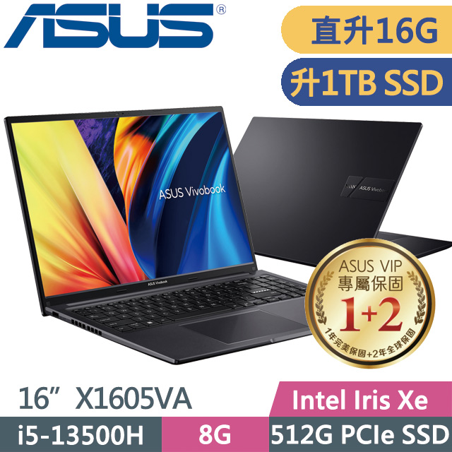 ASUS VivoBook X1605VA 黑(i5-13500H/8G+8G/1TB SSD/16” FHD/Win11)特仕