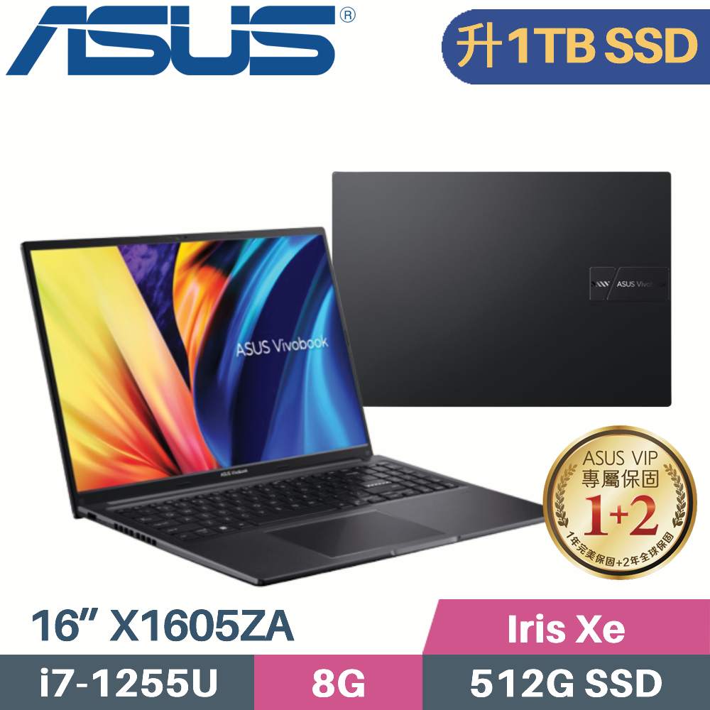 ASUS VivoBook X1605ZA-0161K1255U 搖滾黑(i7-1255U/8G/1TB SSD/Win11/FHD/16”)特仕