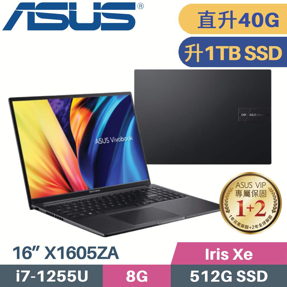 ASUS VivoBook X1605ZA-0161K1255U 搖滾黑(i7-1255U/8G+32G/1TB SSD/Win11/FHD/16”)特仕