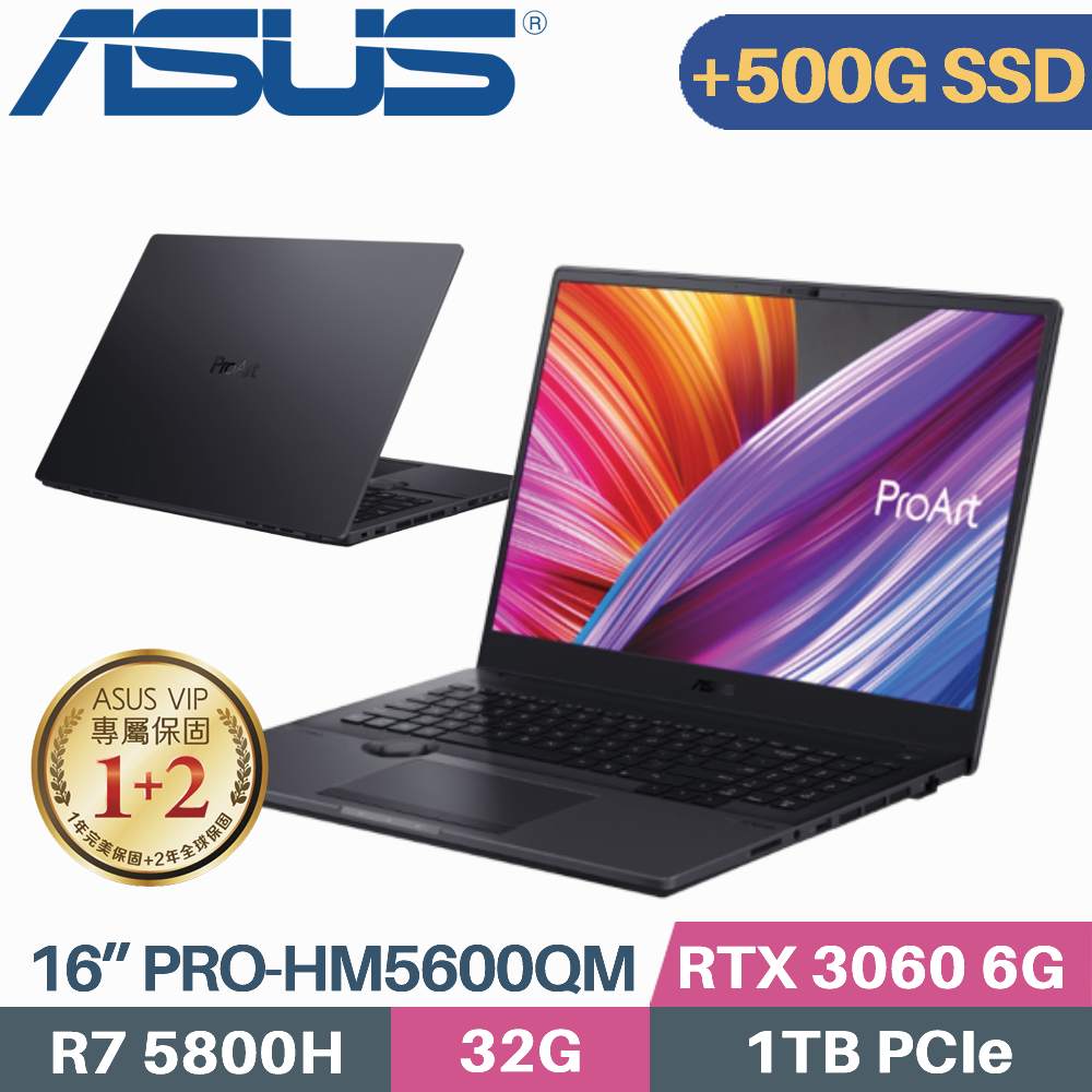 ASUS PRO-HM5600QM-0032B5800H 星夜黑 (R7-5800H/32G/1TB+500G SSD/RTX3060/W10PRO/16吋)特仕筆電