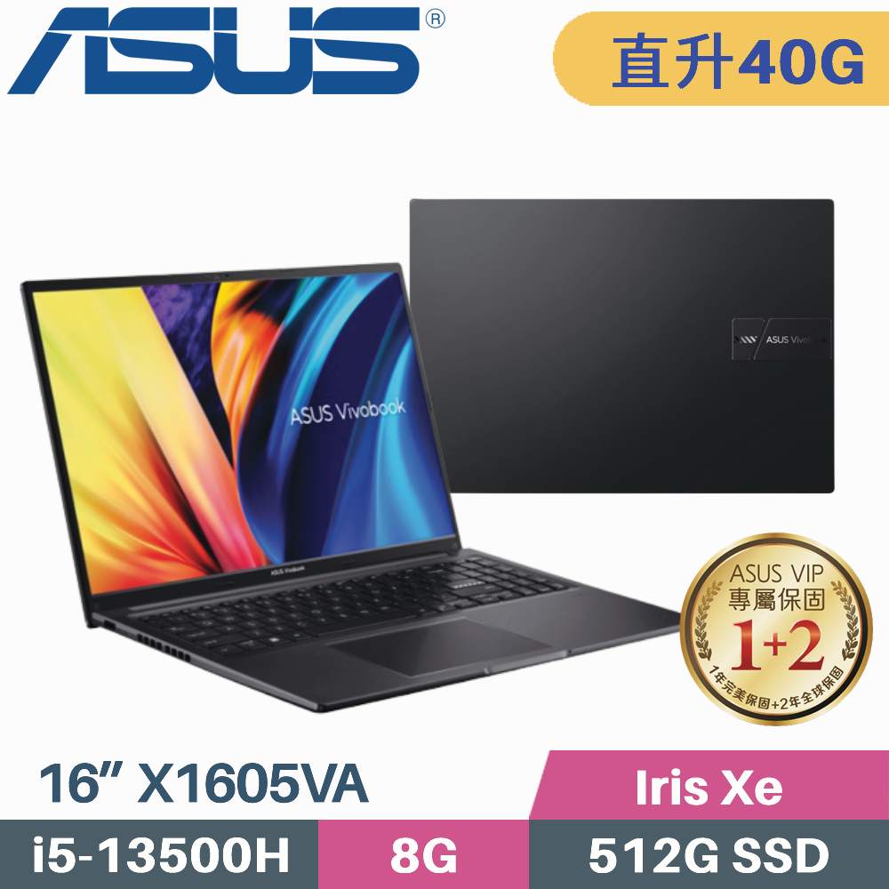 ASUS VivoBook X1605VA-0031K13500H 搖滾黑(i5-13500H/8G+32G/512G SSD/Win11/FHD/16”)特仕筆電