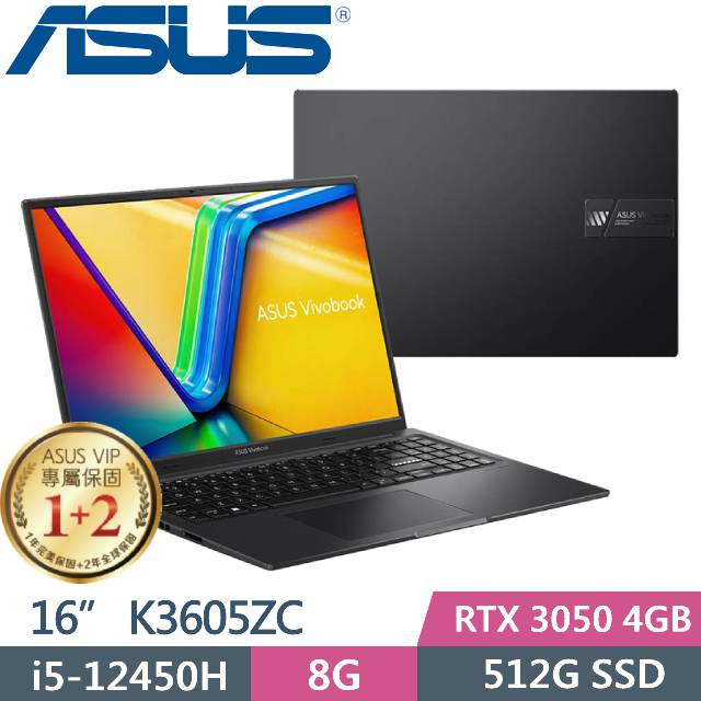 ASUS Vivobook 16X K3605ZC-0062K12450H 搖滾黑(i5-12450H/8G/512G PCIe/RTX 3050/16 FHD/W11)