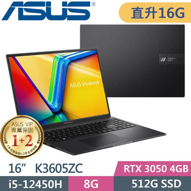 ASUS Vivobook 16X K3605ZC-0062K12450H (i5-12450H/8G+8G/512G PCIe/RTX 3050/16 FHD/W11)特仕