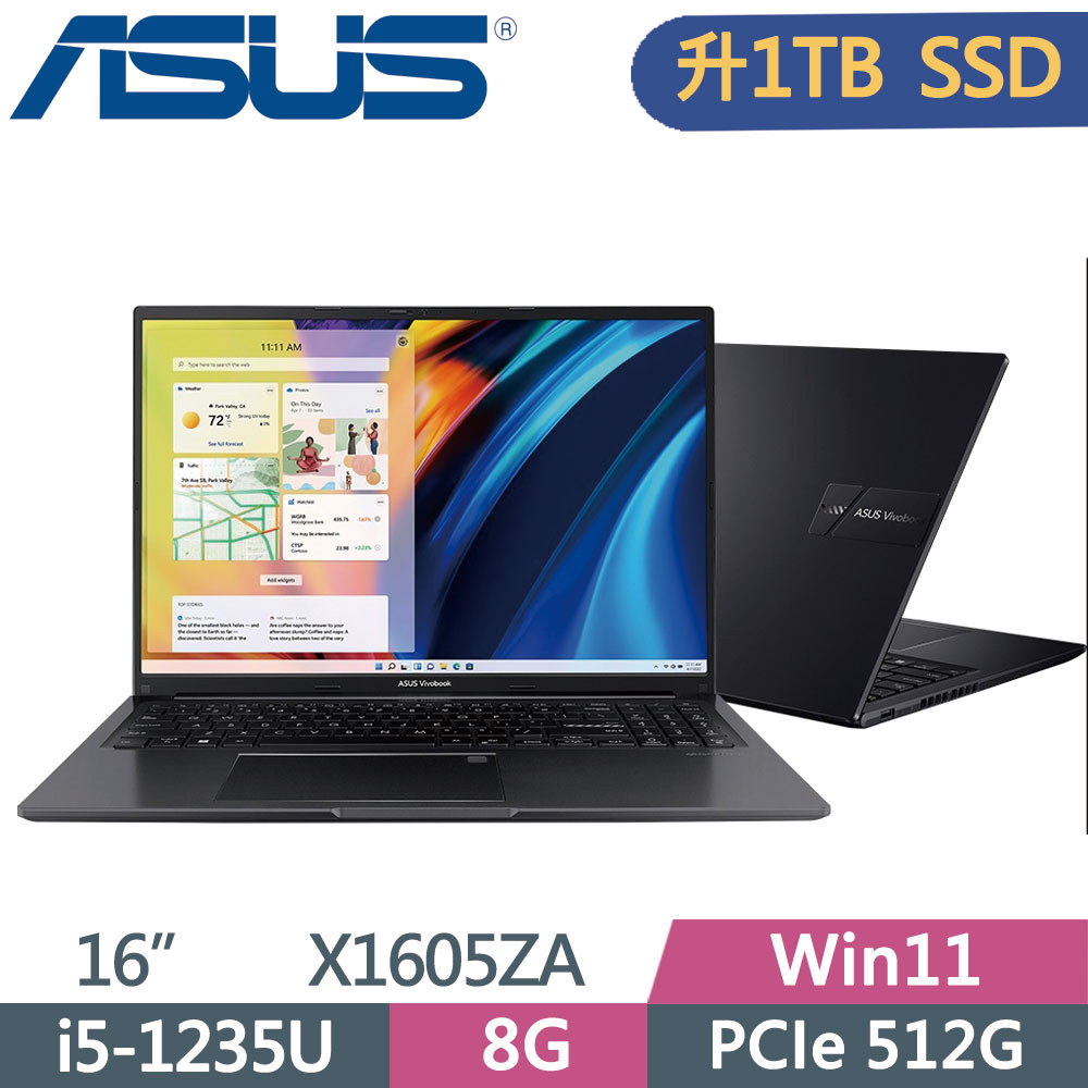 ASUS VivoBook 16 X1605ZA-0031K1235U 搖滾黑(i5-1235U/8G/1TB SSD/W11/FHD/16)特仕