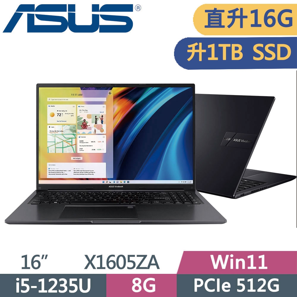 ASUS VivoBook 16 X1605ZA-0031K1235U 搖滾黑(i5-1235U/8G+8G/1TB SSD/W11/FHD/16)特仕