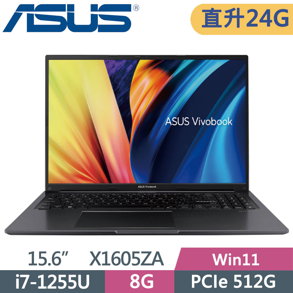 ASUS VivoBook 16 X1605ZA-0161K1255U 搖滾黑(i7-1255U/8G+16G/512G SSD/W11/FHD/16)特仕