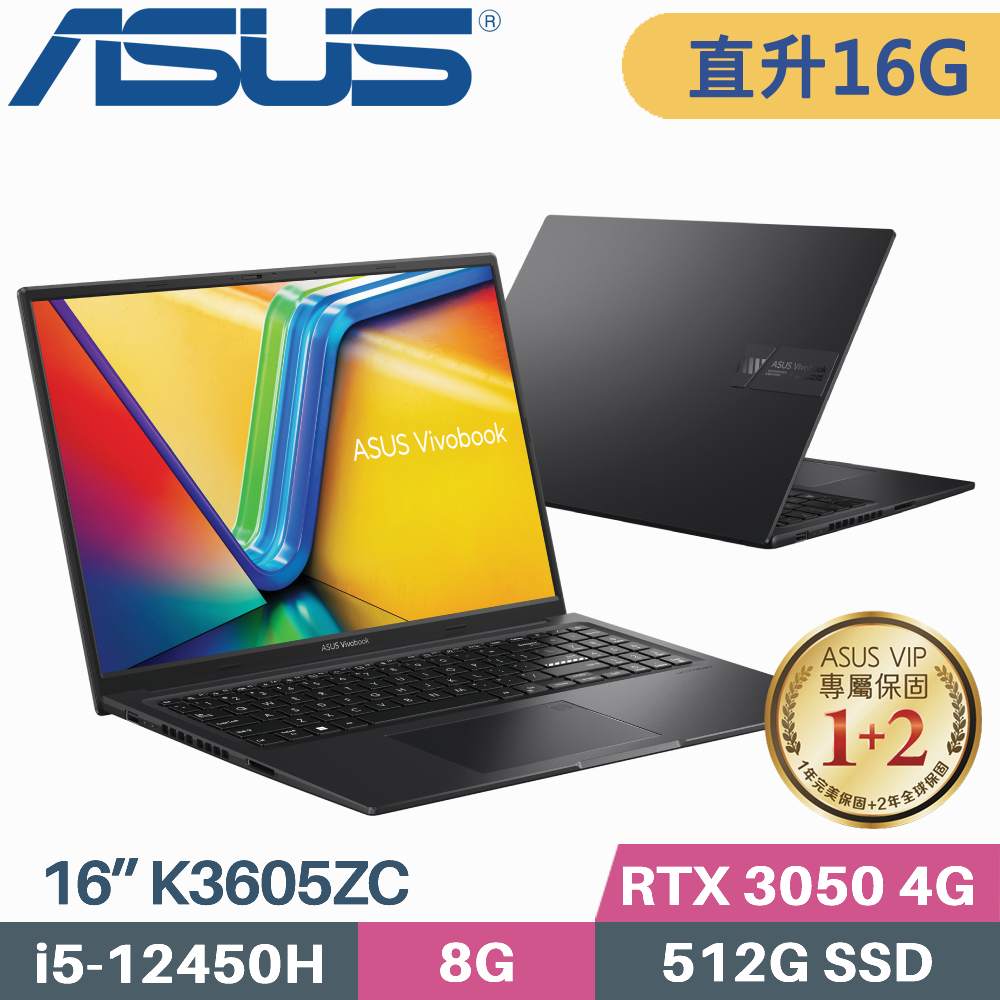 ASUS Vivobook 16X K3605ZC-0062K12450H (i5-12450H/8G*2/512G SSD/RTX3050/W11/16)特仕筆電