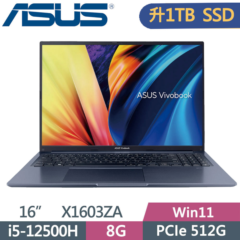 ASUS VivoBook 16 X1603ZA-0131B12500H 午夜藍(i5-12500H/8G/1TB SSD/FHD/16)特仕