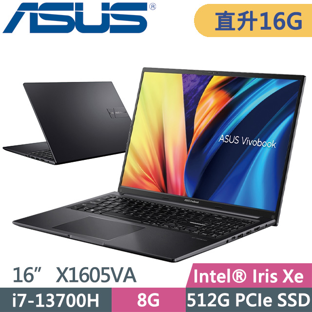 ASUS VivoBook 16 X1605VA-0041K13700H 搖滾黑(i7-13700H/8G+8G/512G PCIe/16吋/W11)特仕筆電
