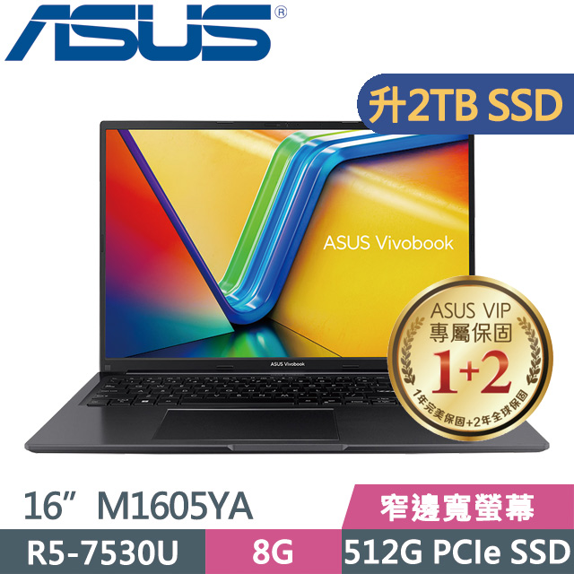 ASUS VivoBook M1605YA 黑(R5-7530U/8G/2TB SSD/16吋WUXGA/W11)特仕