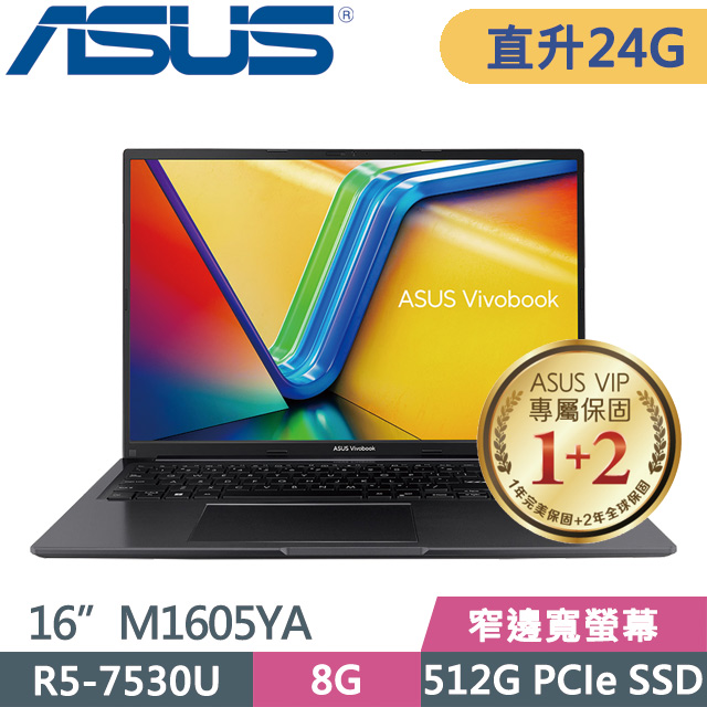 ASUS VivoBook M1605YA 黑(R5-7530U/8G+16G/512G SSD/16吋WUXGA/W11)特仕