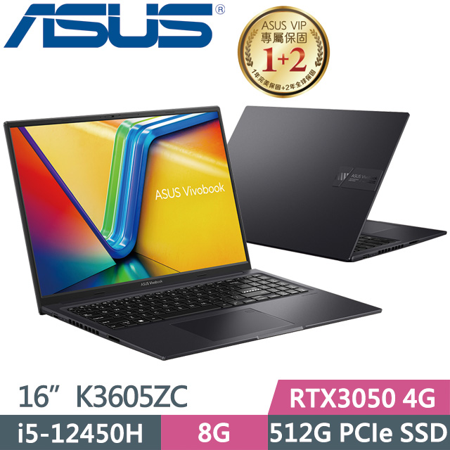 ASUS Vivobook 16X K3605ZC 黑(i5-12450H/8G/512G SSD/RTX3050 4G/16吋FHD/Win11)輕薄