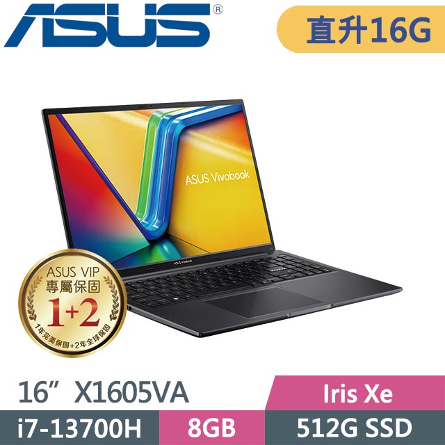ASUS VivoBook 16 X1605VA-0041K13700H 搖滾黑(i7-13700H/8G+8G/512G SSD/Win11/16吋) 特仕筆電