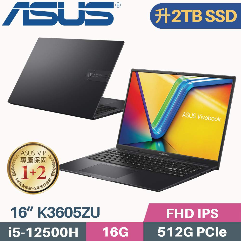 ASUS Vivobook 16X K3605ZU-0032K12500H(i5-12500H/16G/2TB SSD/RTX4050/W11/16)特仕筆電