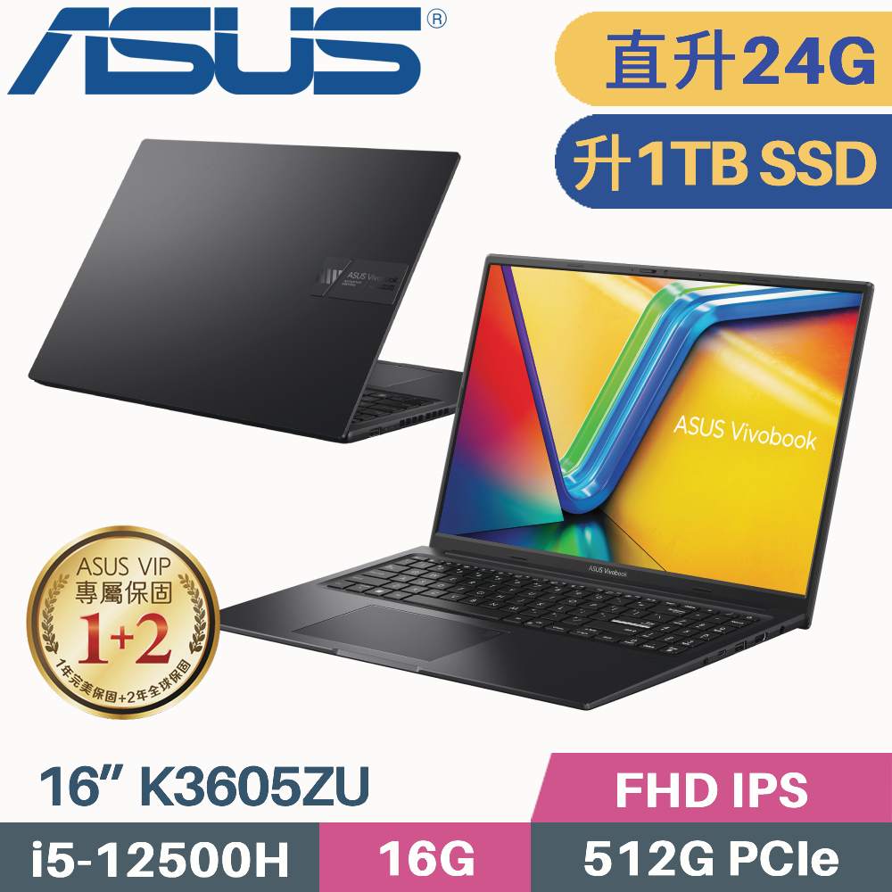 ASUS Vivobook 16X K3605ZU-0032K12500H(i5-12500H/16G+8G/1TB SSD/RTX4050/W11/16)特仕筆電