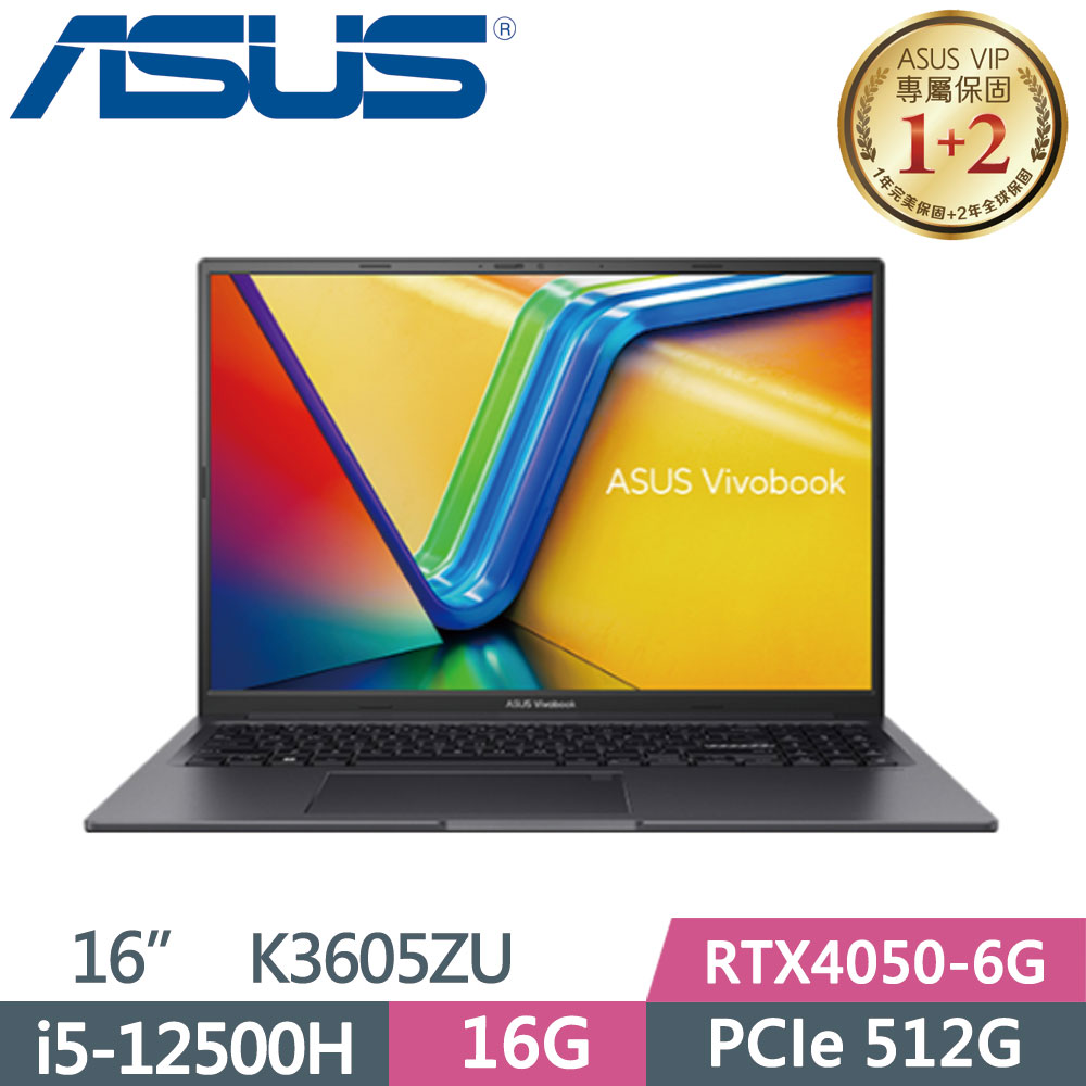 ASUS Vivobook 16X K3605ZU-0032K12500H 搖滾黑(i5-12500H/16G/512G SSD/RTX4050/W11/WUXGA/16)