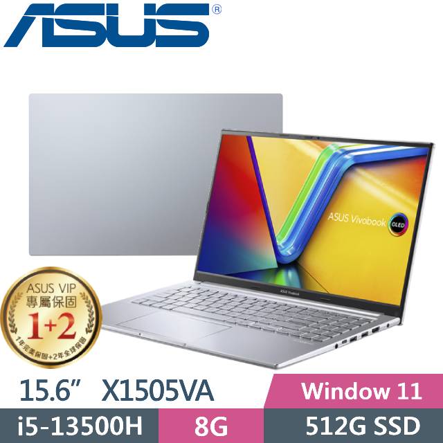 ASUS Vivobook 15 OLED X1505VA-0171S13500H 酷玩銀(i5-13500H/8G/512G PCIe/15.6 FHD/W11)