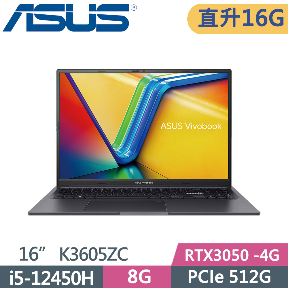 ASUS Vivobook 16X K3605ZC-0062K12450H 搖滾黑(i5-12450H/8G+8G/512G SSD/RTX3050/FHD/16)特仕