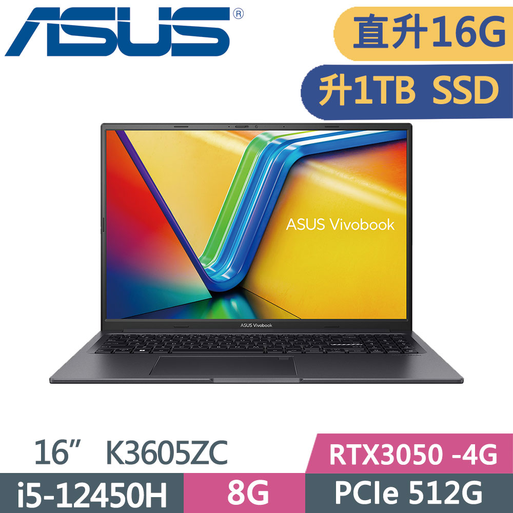 ASUS Vivobook 16X K3605ZC-0062K12450H 搖滾黑(i5-12450H/8G+8G/1TB SSD/RTX3050/FHD/16)特仕