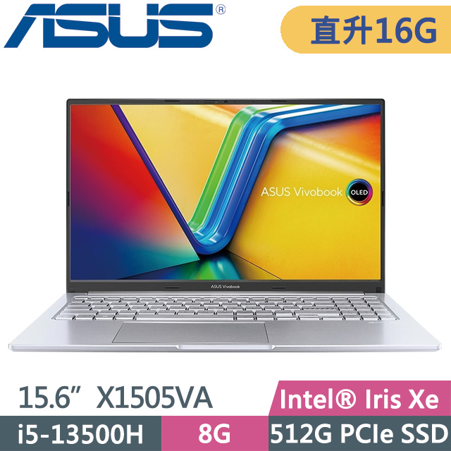 ASUS VivoBook 15 OLED X1505VA-0171S13500H 酷玩銀(i5-13500H/8G+8G/512G/15.6吋OLED)特仕筆電