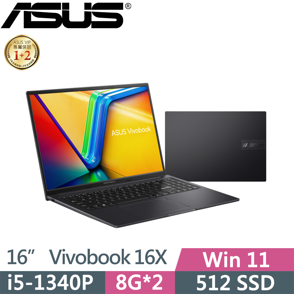 ASUS Vivobook 16X (i5-1340P/8G+8G/512G/WUXGA/W11/16吋/搖滾黑/二年保)